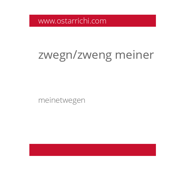 zwegn/zweng meiner