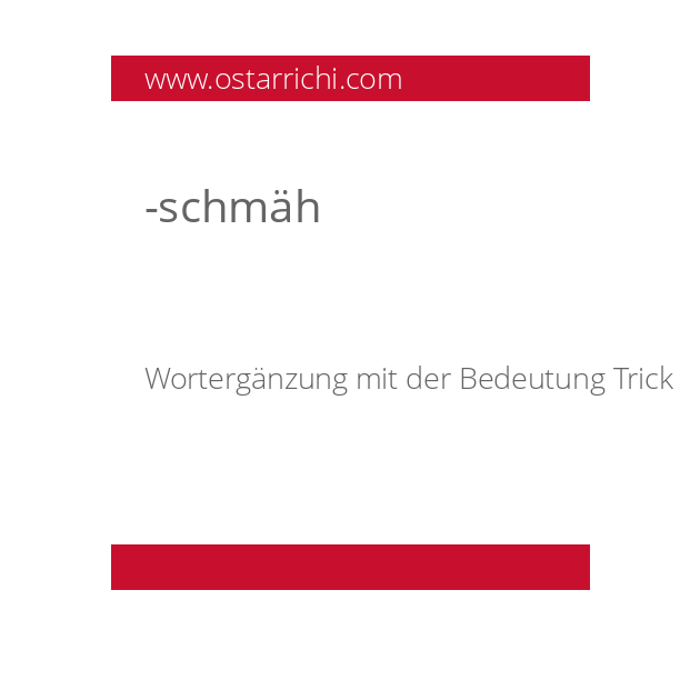-schmäh